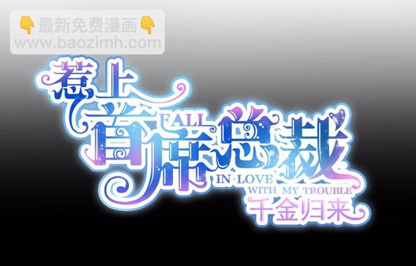 2(1/2)-第2话