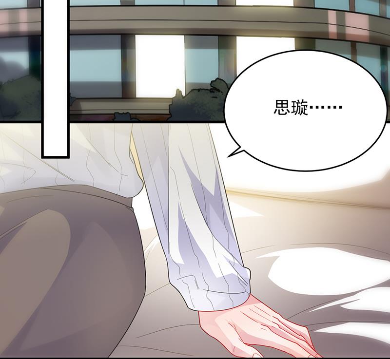 我们本就是夫妻(1/2)-第102话