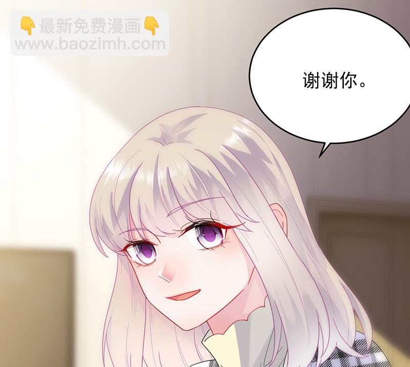 我们本就是夫妻(1/2)-第102话