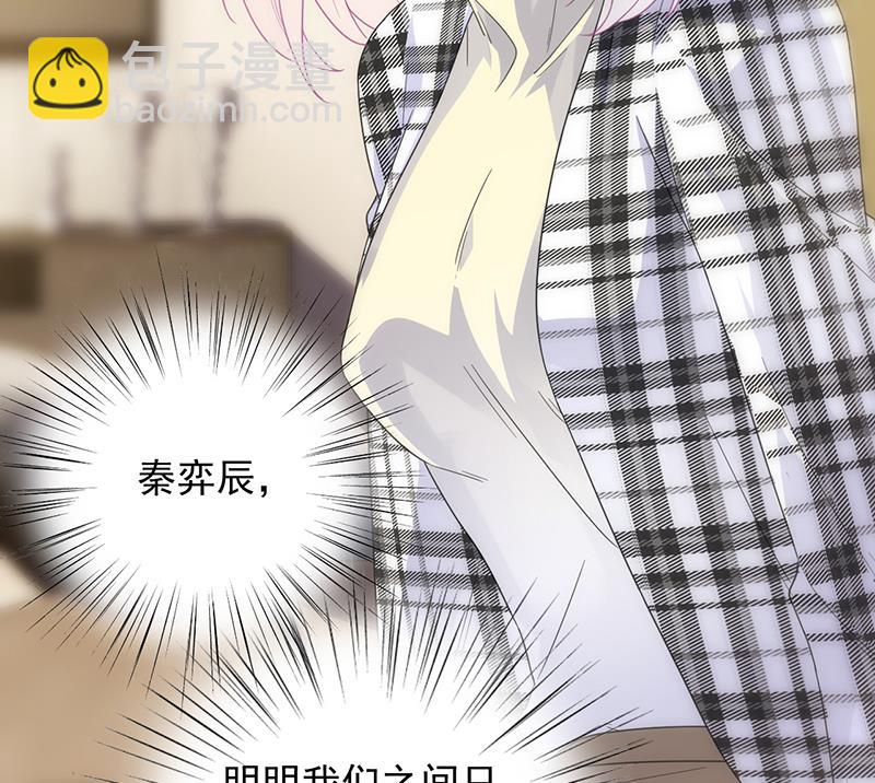 我们本就是夫妻(1/2)-第102话