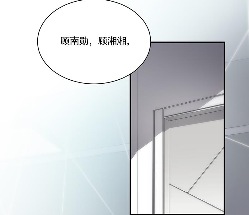 我不知道她在哪里！(1/2)-第106话