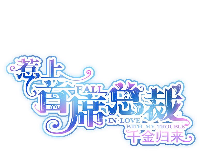 这里是医院啊(1/2)-第110话