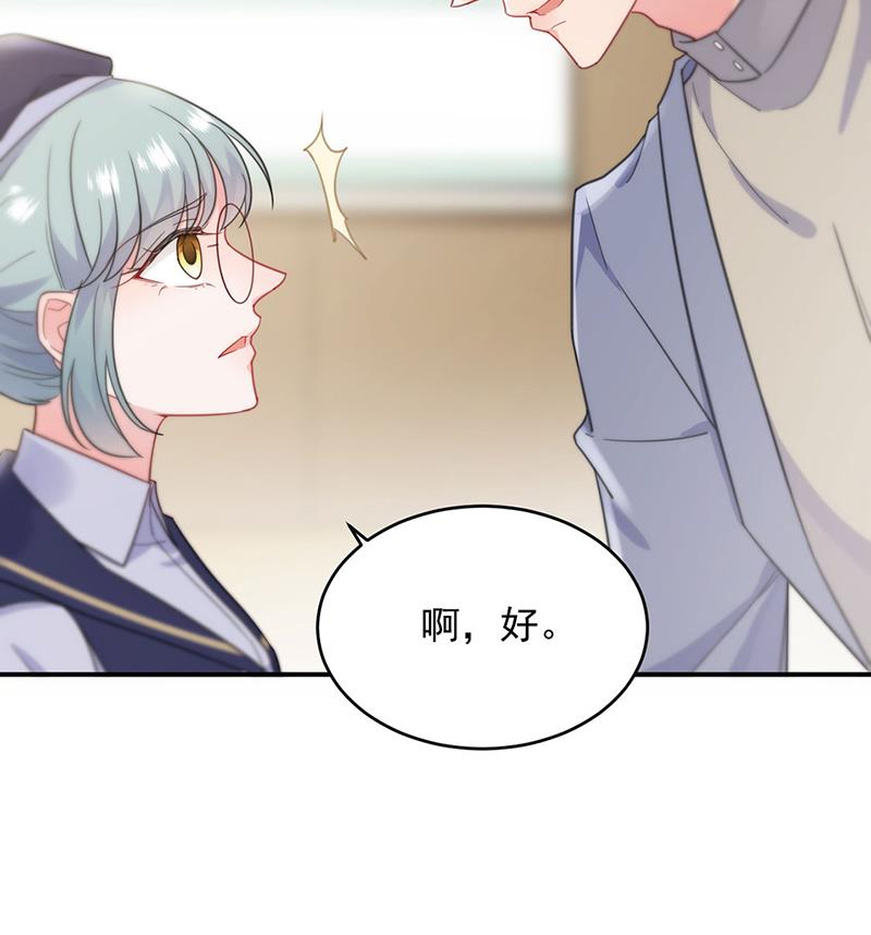 这里是医院啊(1/2)-第110话