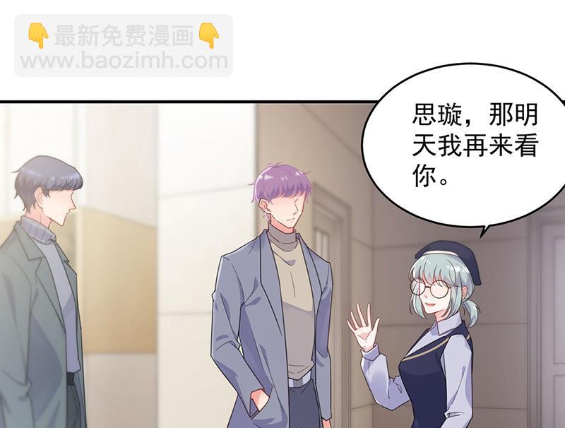 这里是医院啊(1/2)-第110话