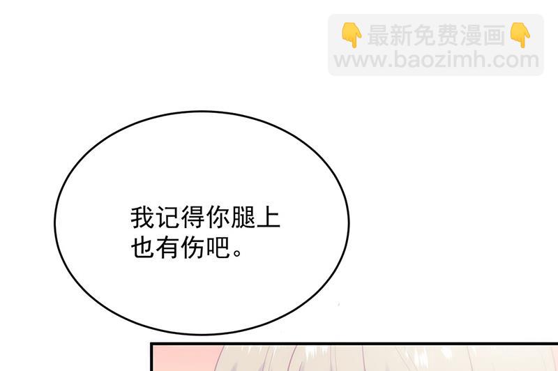 这里是医院啊(1/2)-第110话