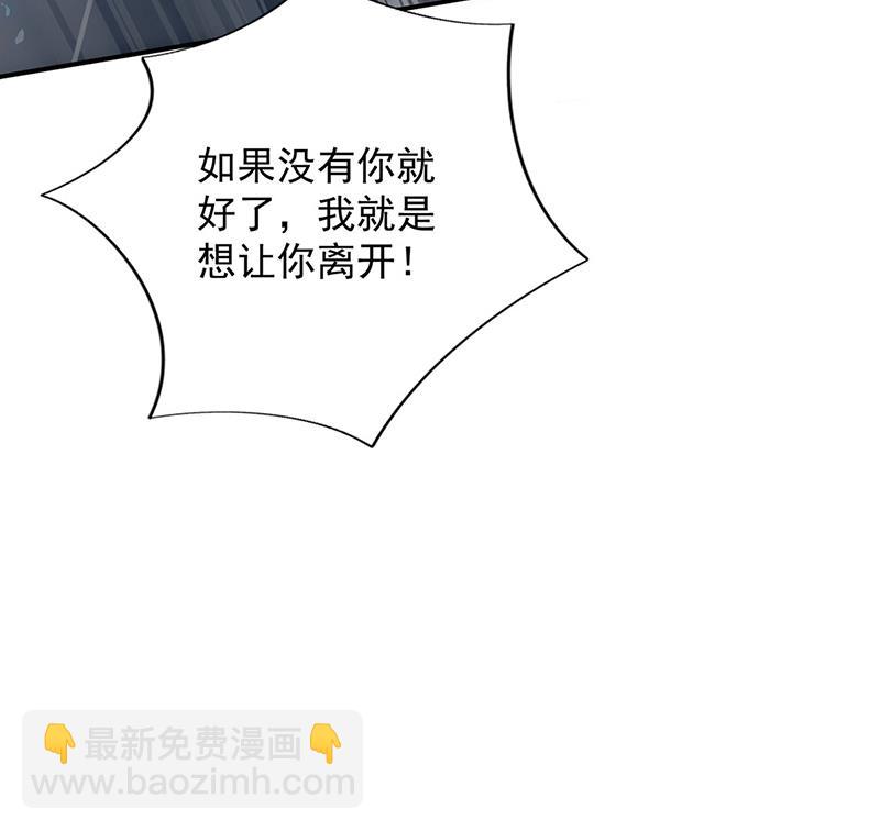 你俩，结婚！(1/2)-第112话