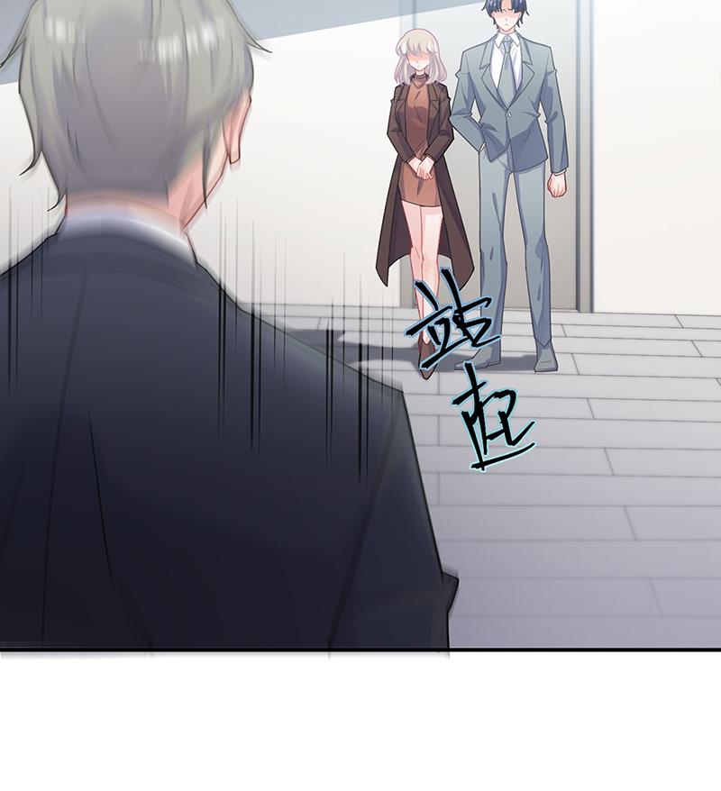 你俩，结婚！(1/2)-第112话