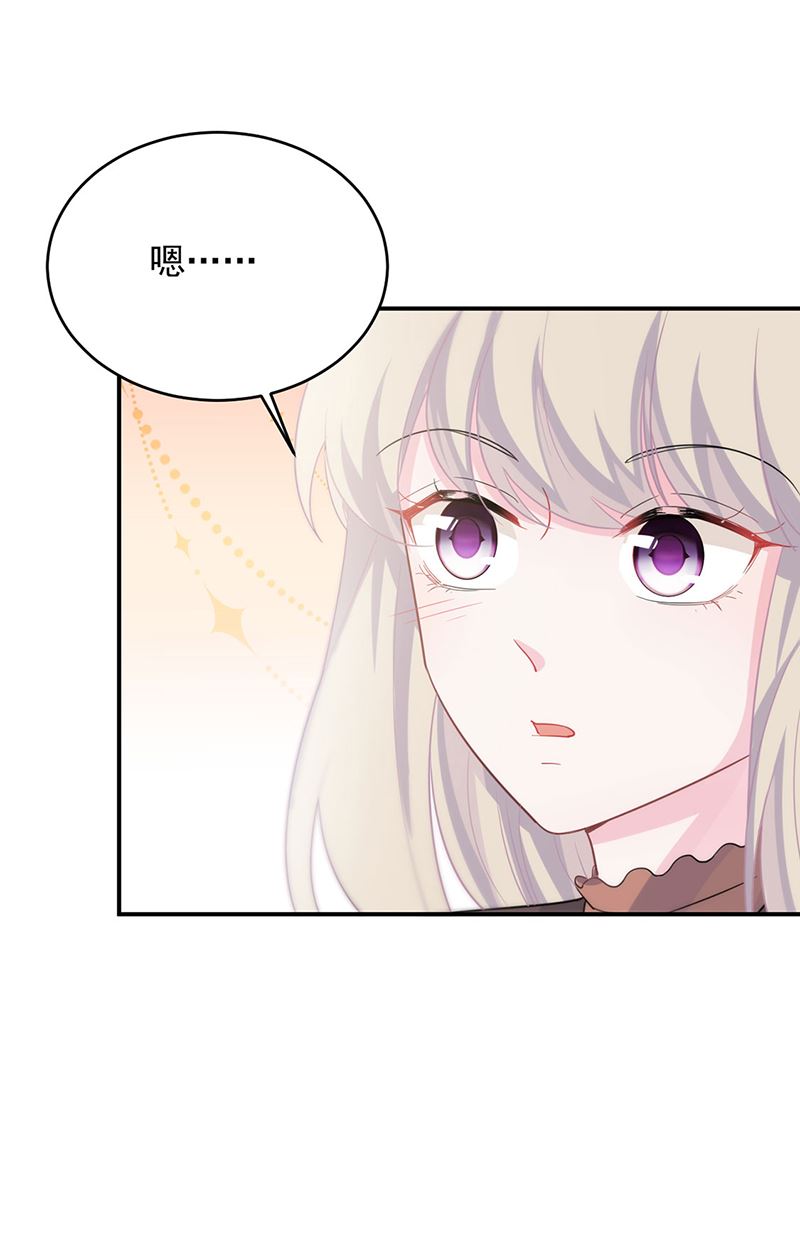 我给你带上(1/2)-第116话