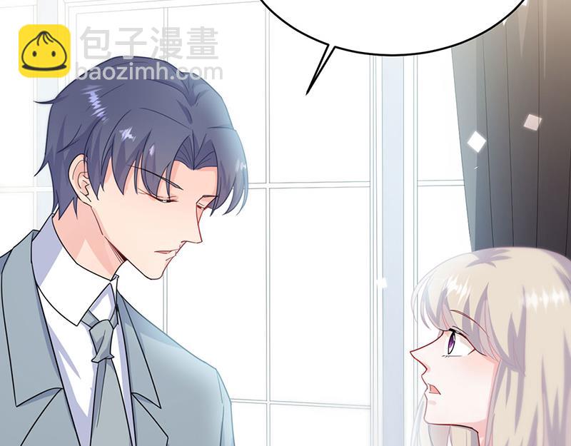 我给你带上(1/2)-第116话