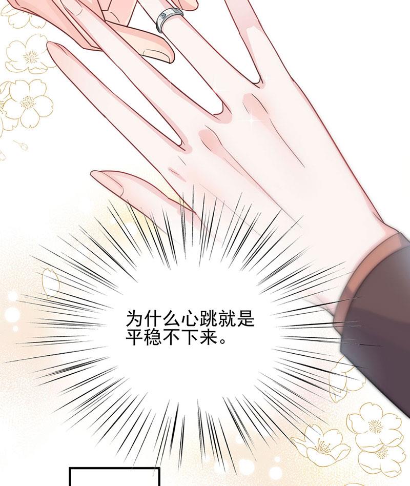 我给你带上(1/2)-第116话