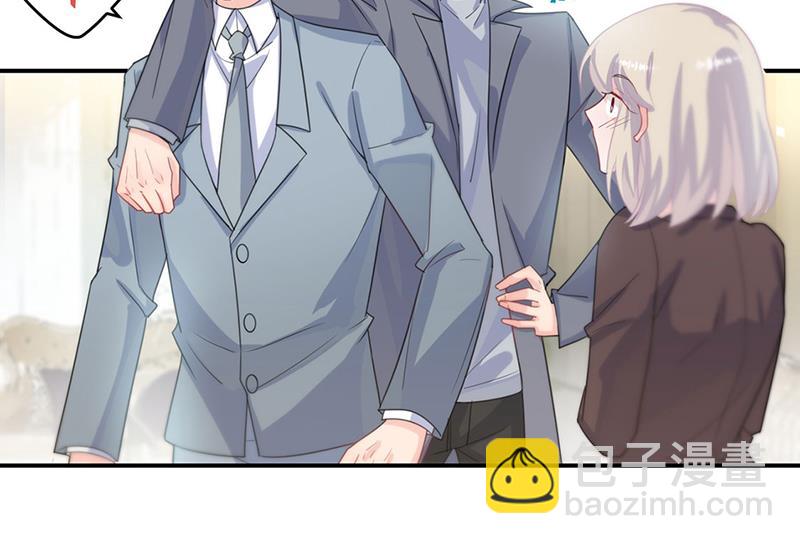 我给你带上(1/2)-第116话