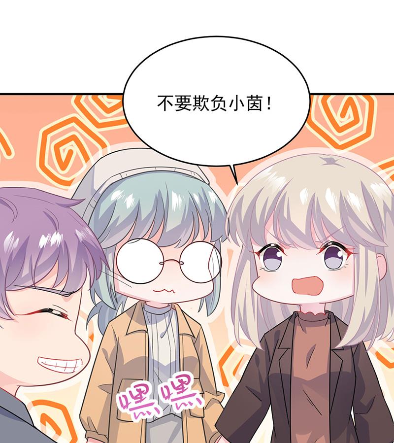 我给你带上(1/2)-第116话