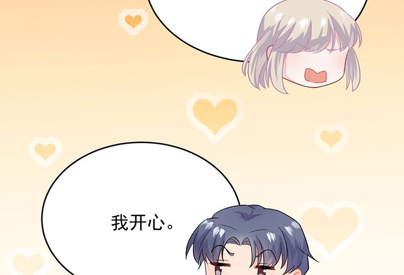 我给你带上(1/2)-第116话