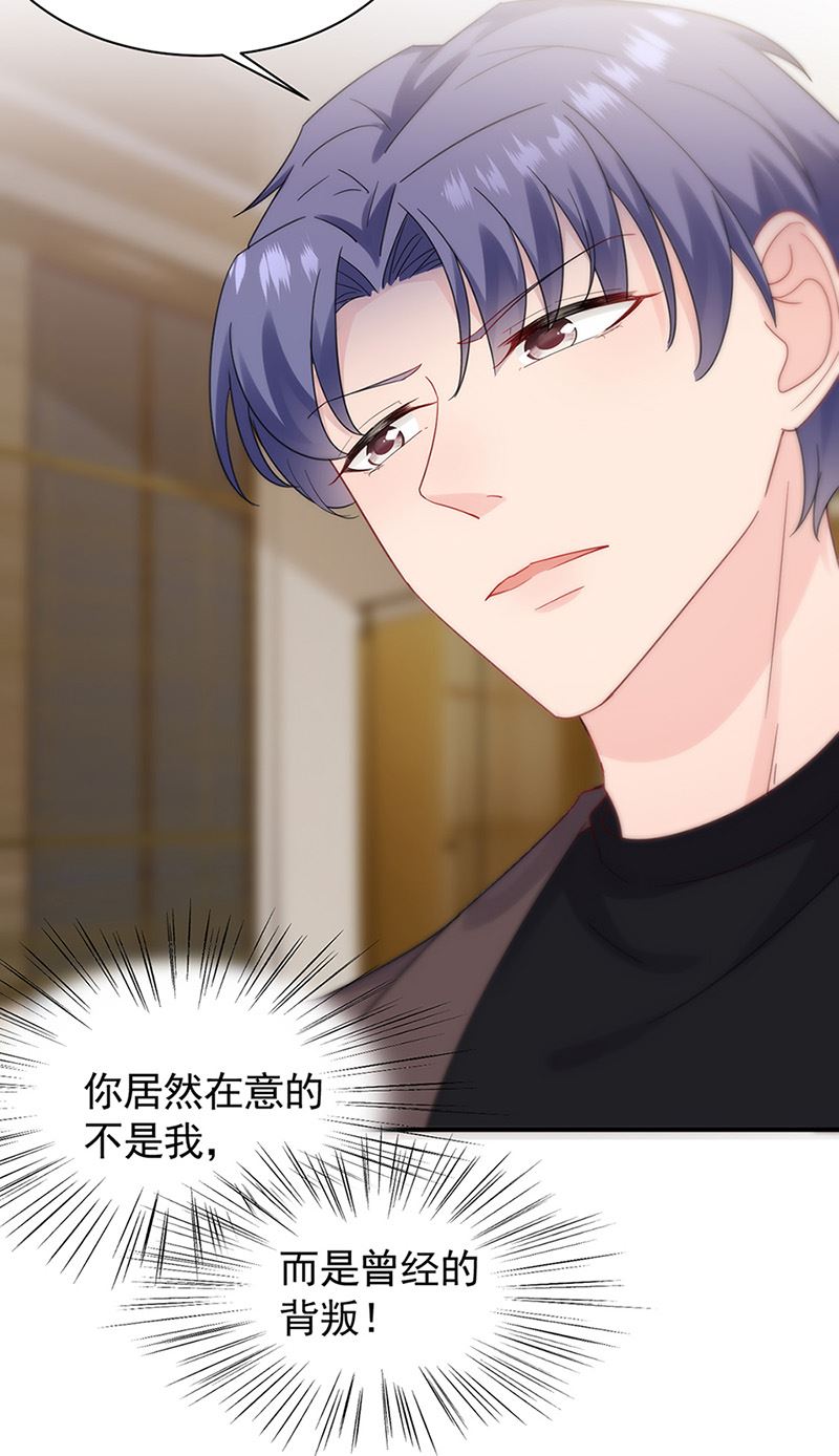 第125话 回公馆！(1/2)-第126话