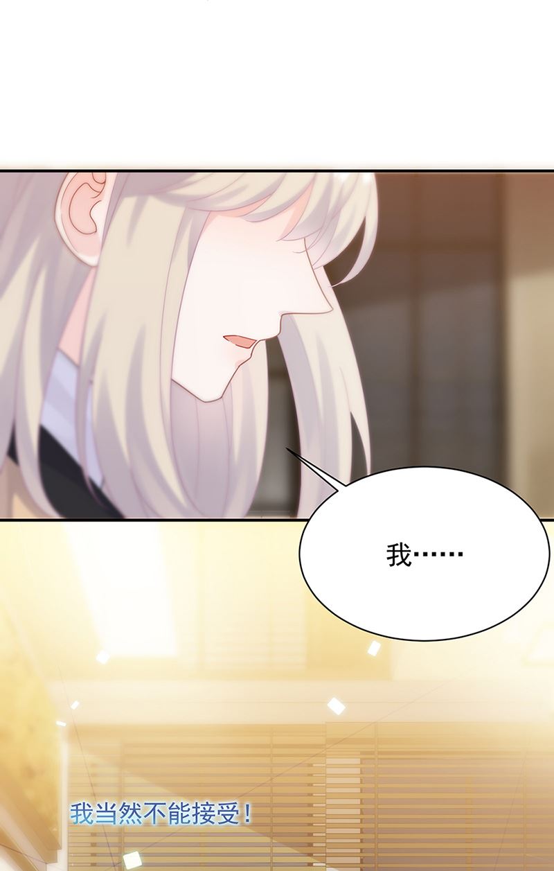 第125话 回公馆！(1/2)-第126话