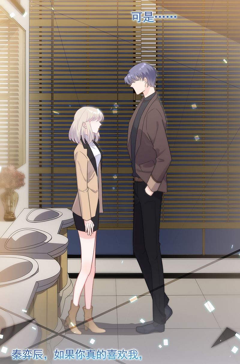 第125话 回公馆！(1/2)-第126话