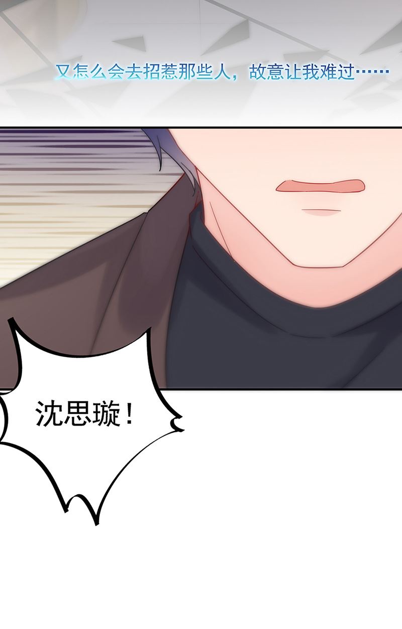 第125话 回公馆！(1/2)-第126话