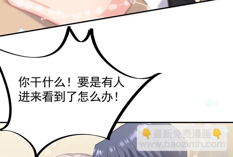 第125话 回公馆！(1/2)-第126话