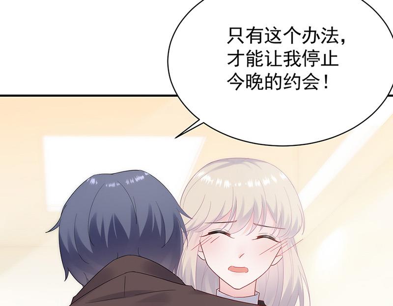 第125话 回公馆！(1/2)-第126话