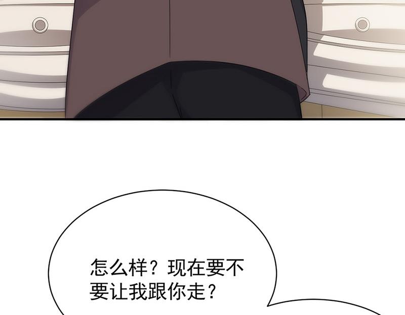 第125话 回公馆！(1/2)-第126话