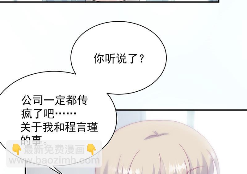 第127话 再次主动(1/2)-第128话