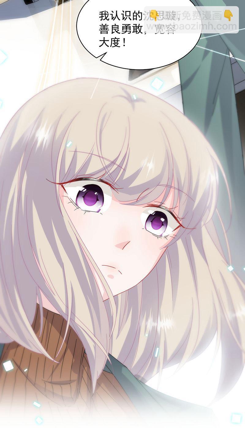 第127话 再次主动(1/2)-第128话