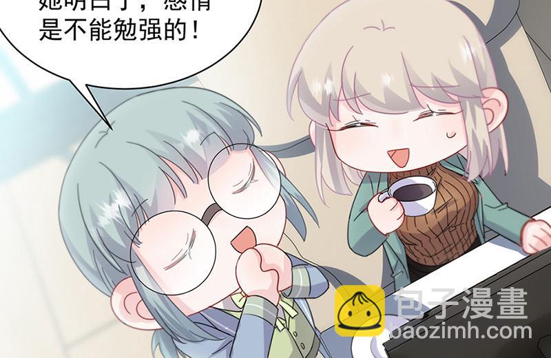 第127话 再次主动(1/2)-第128话