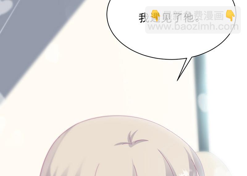 第127话 再次主动(1/2)-第128话