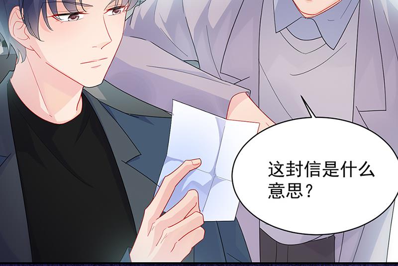 第129话 唐茵的选择(1/2)-第130话