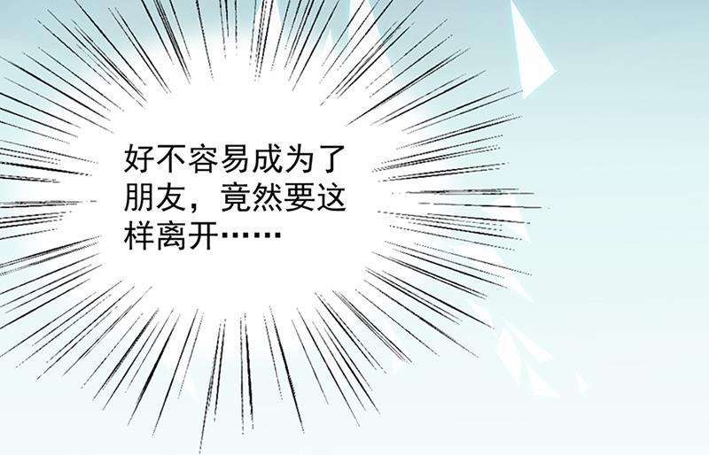 第129话 唐茵的选择(1/2)-第130话