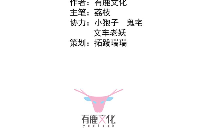 第129话 唐茵的选择(1/2)-第130话