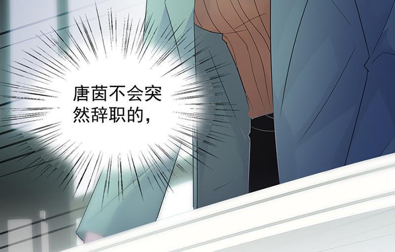 第129话 唐茵的选择(1/2)-第130话