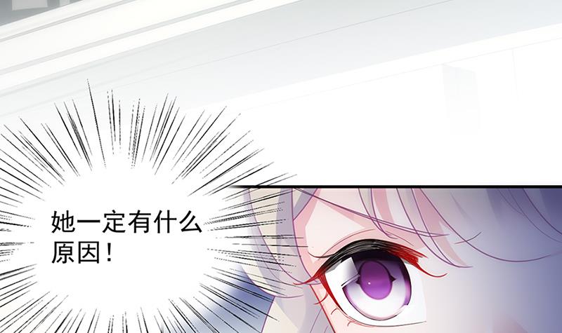 第129话 唐茵的选择(1/2)-第130话