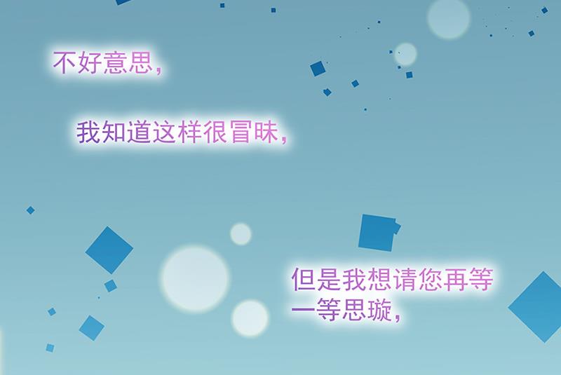 第129话 唐茵的选择(1/2)-第130话