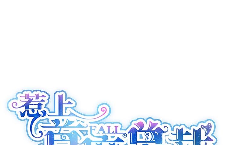 第131话 来听音乐会(1/2)-第132话