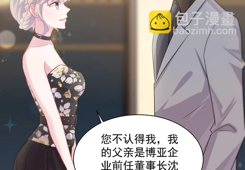 第131话 来听音乐会(1/2)-第132话