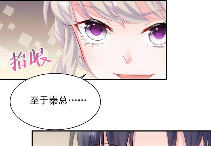 第131话 来听音乐会(1/2)-第132话