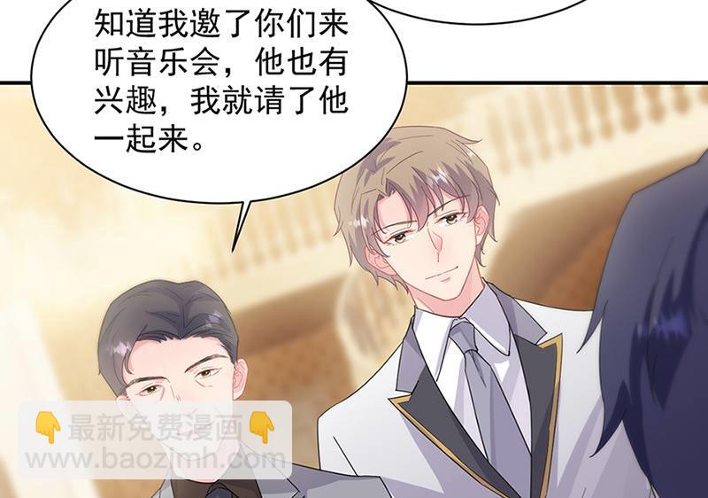 第131话 来听音乐会(1/2)-第132话