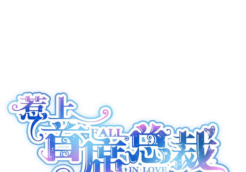 第133话 不会再败给你(1/2)-第134话