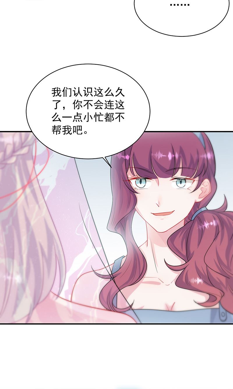 第133话 不会再败给你(1/2)-第134话