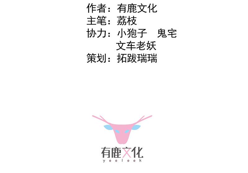 第133话 不会再败给你(1/2)-第134话