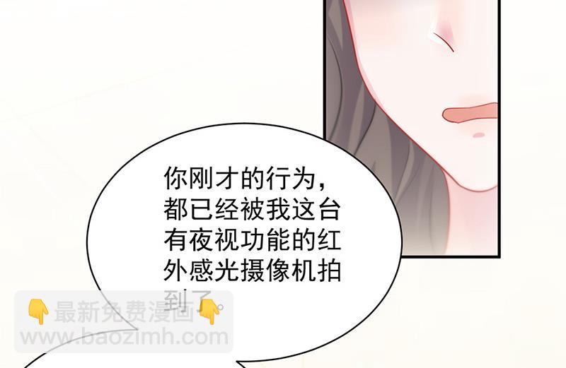 惹上首席BOSS之千金歸來 - 第133話 不會再敗給你(1/2) - 6