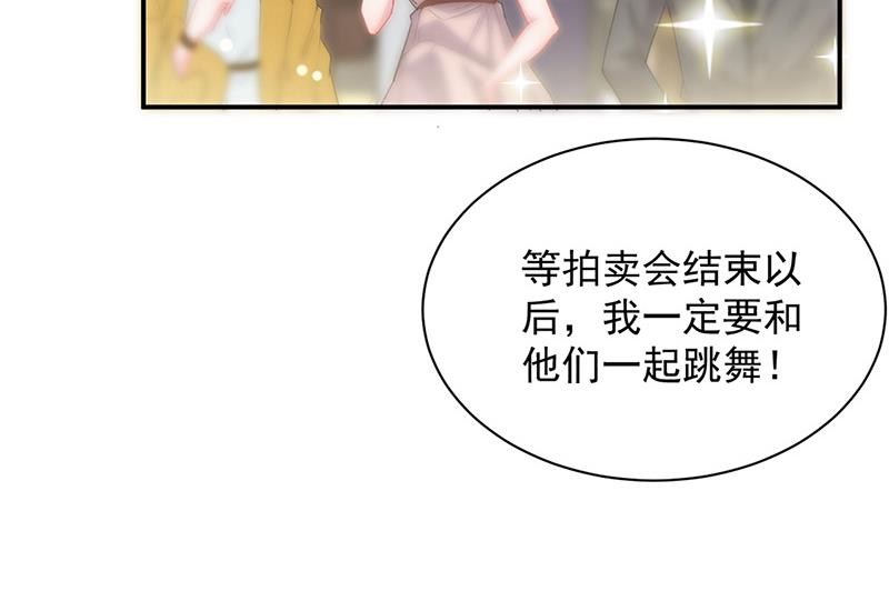 第135话 一掷千金(1/2)-第136话