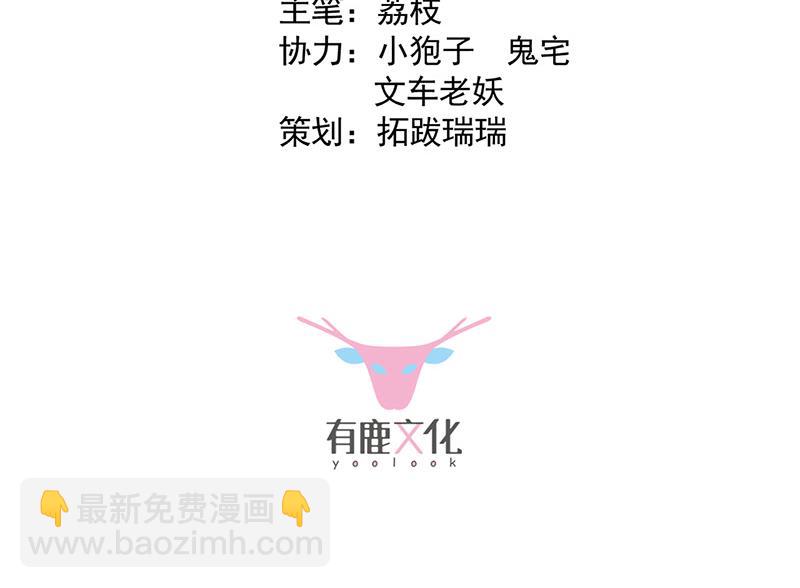 第135话 一掷千金(1/2)-第136话