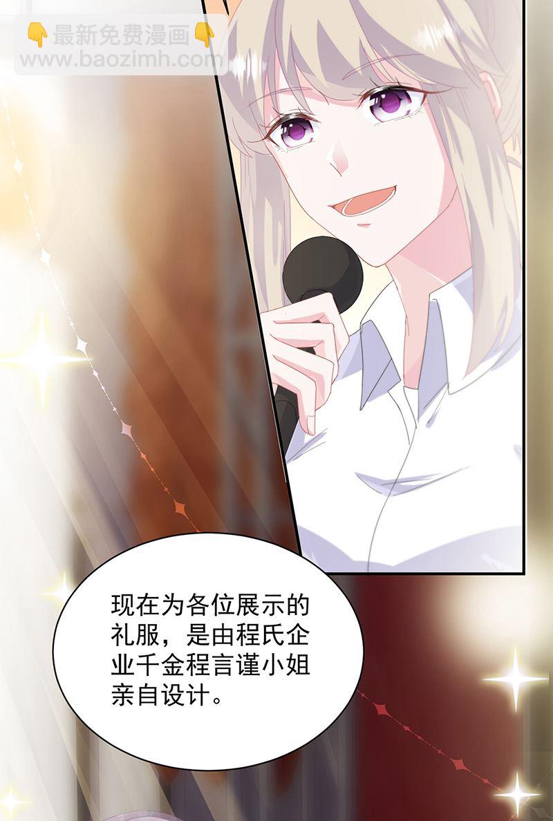 第135话 一掷千金(1/2)-第136话