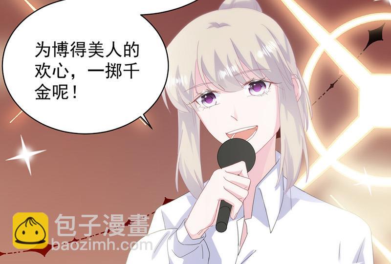 第135话 一掷千金(1/2)-第136话