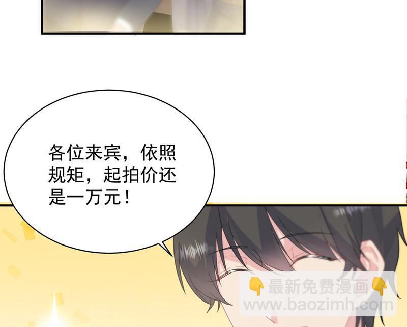 第135话 一掷千金(1/2)-第136话
