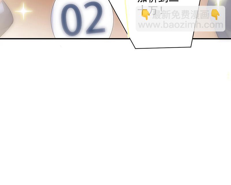 第135话 一掷千金(1/2)-第136话