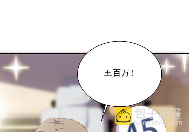 第135话 一掷千金(1/2)-第136话