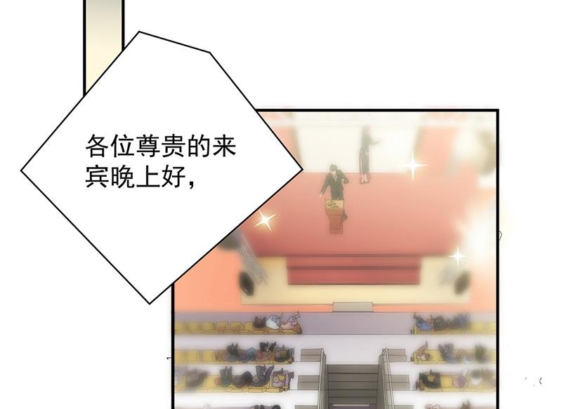 第135话 一掷千金(1/2)-第136话